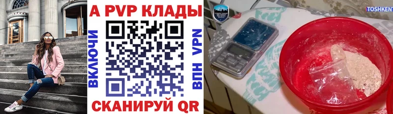 Купить где  Краснознаменск  А ПВП СК КРИС 