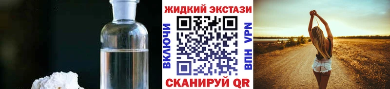 Купить закладки Краснознаменск БУТИРАТ 1.4BDO