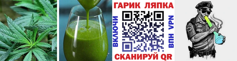 Canna-Cookies конопля Краснознаменск