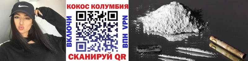 Купить Краснознаменск COCAIN 98%