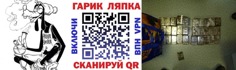 Гашиш гашик Краснознаменск