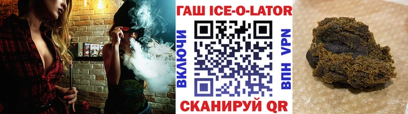 Купить  Краснознаменск  ГАШ Premium 