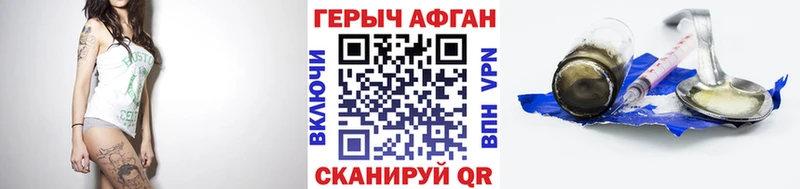 Героин белый  Купить  Краснознаменск 