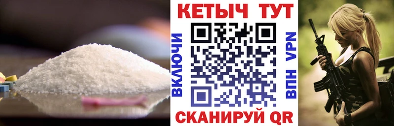 Кетамин VHQ  Купить где  Краснознаменск 
