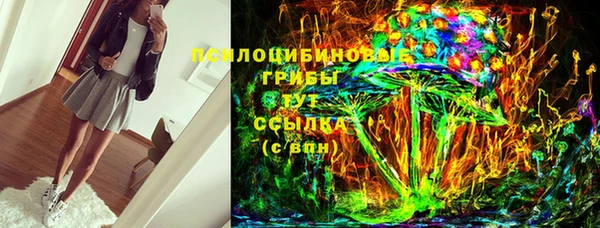 дистиллят марихуана Бугульма