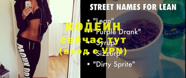 прущий лед Бронницы