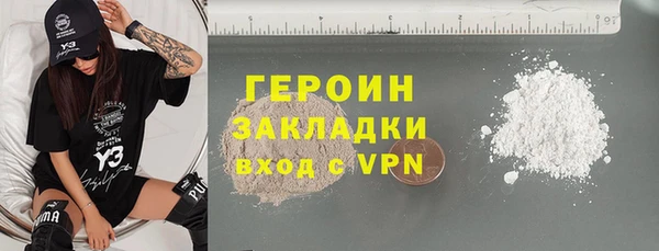 дистиллят марихуана Бугульма