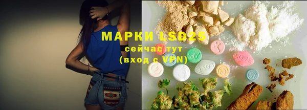 а пвп мука Богородск