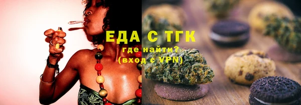 прущий лед Бронницы
