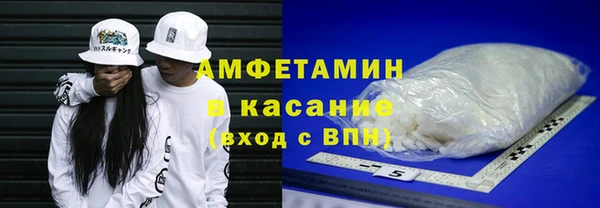 дистиллят марихуана Бугульма