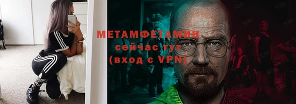 прущий лед Бронницы