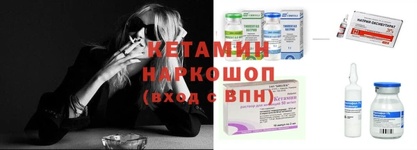 прущий лед Бронницы