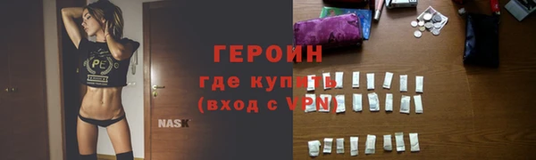 прущий лед Бронницы