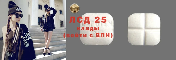 прущий лед Бронницы