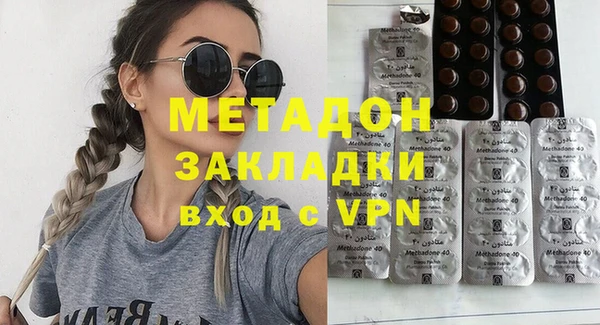 а пвп мука Богородск