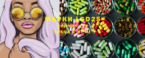 дистиллят марихуана Бугульма
