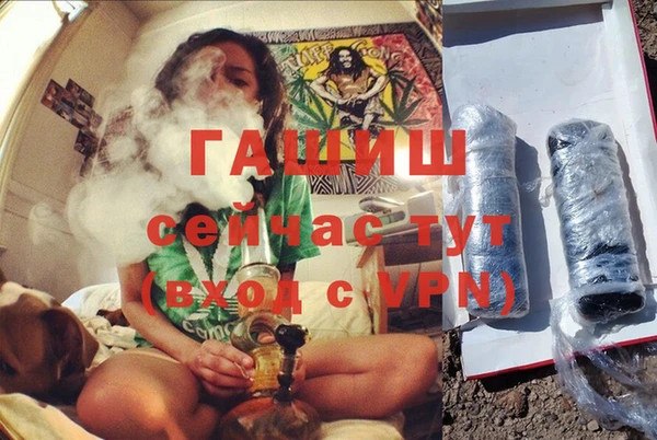 дистиллят марихуана Бугульма