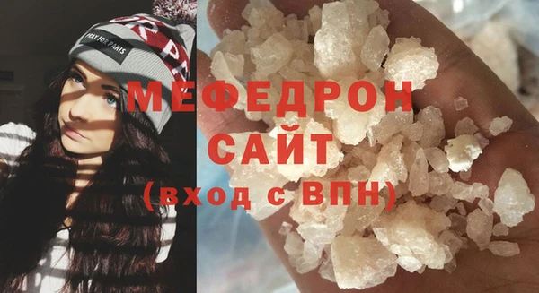 дистиллят марихуана Бугульма