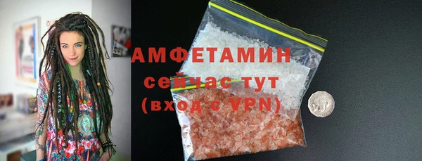 дистиллят марихуана Бугульма
