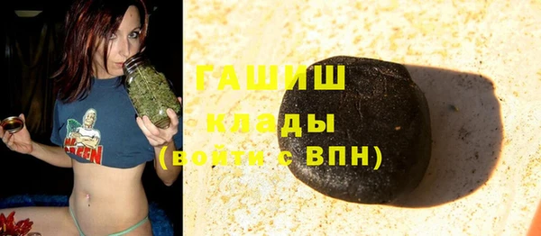 дистиллят марихуана Бугульма