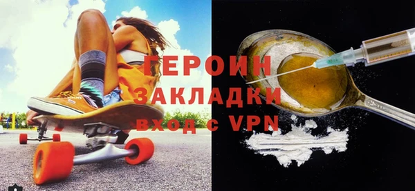 дистиллят марихуана Бугульма