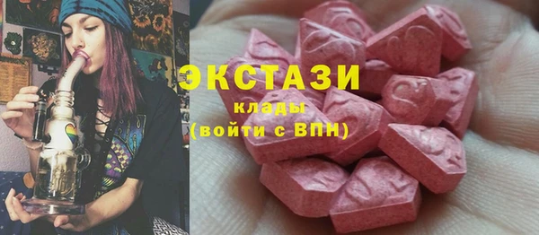 дистиллят марихуана Бугульма