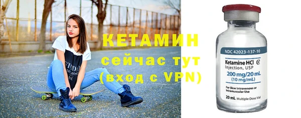 прущий лед Бронницы