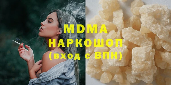 дистиллят марихуана Бугульма