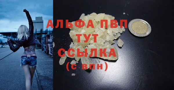 прущий лед Бронницы