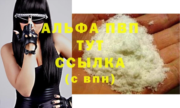 дистиллят марихуана Бугульма