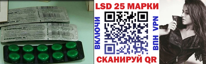 LSD-25 экстази ecstasy  Купить закладки  Краснознаменск 