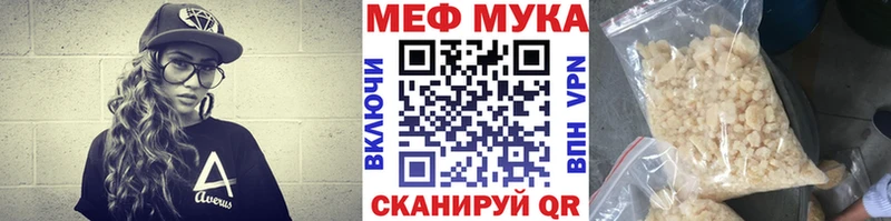 Купить закладки  Краснознаменск  Меф кристаллы 