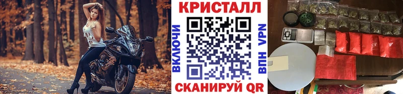 Первитин Декстрометамфетамин 99.9%  Купить закладки  Краснознаменск 