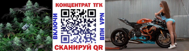 Дистиллят ТГК THC oil  Купить закладки  Краснознаменск 